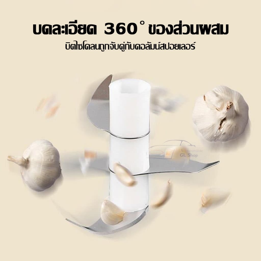 เครื่องปั่นกระเทียม พริก 150/250ML ไร้สาย USB ปั่นละเอียด บดเนื้อ บดกระเทียมไฟฟ้า รูปที่ 8