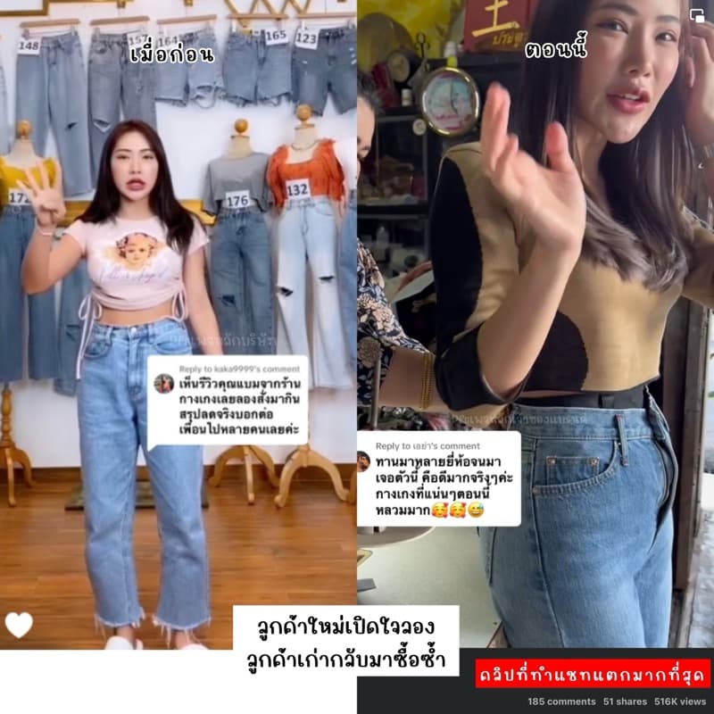 PFS Official - เจ้าของแบรนด์ ของแท้ ทานแบรนด์ไหนไม่ลด PFS ขอรับจบ มีรีวิวกว่า 10,000+ แจกฟรีทริคการทานควบให้‼ รูปที่ 3