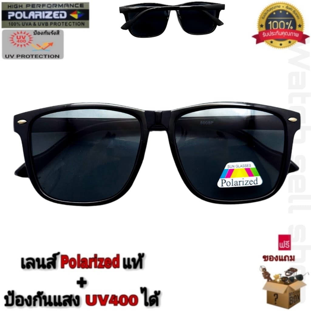 แว่นตากันแดด เลนส์โพลาไรซ์ แท้ ป้องกัน UV400 ได้ ขามีสปิงในตัว สไตล์แฟชั่น รุ่นP-8008 รูปที่ 2