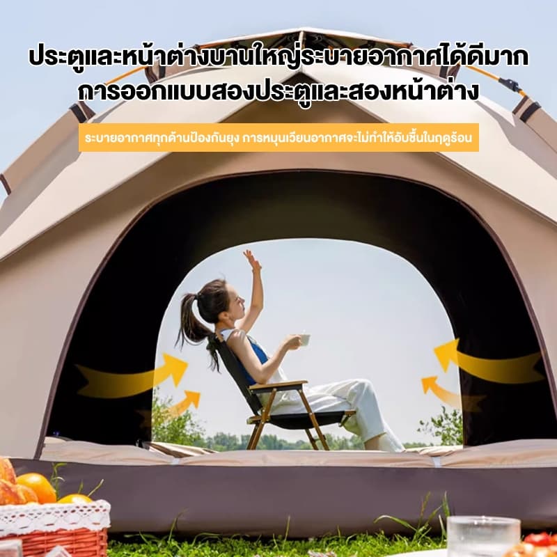 AOQU เต้นท์แคมป์ปิ้ง 1-2คน เต้นท์แคมปิ้ง เต็นท์ เต็นท์กางอัตโนมัติ เต็นท์นอน ใช้สำหรับเดินป่าหรือสนาม รูปที่ 9
