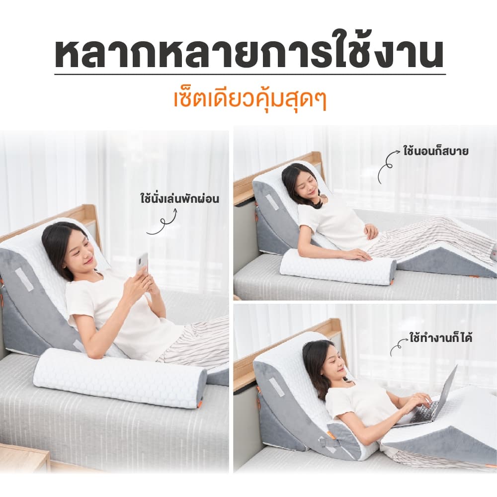 ERGOTREND หมอนกันกรดไหลย้อน ปรับรูปแบบได้ 21 แบบ รุ่น ANTI GERD PILLOW สีขาว รูปที่ 6