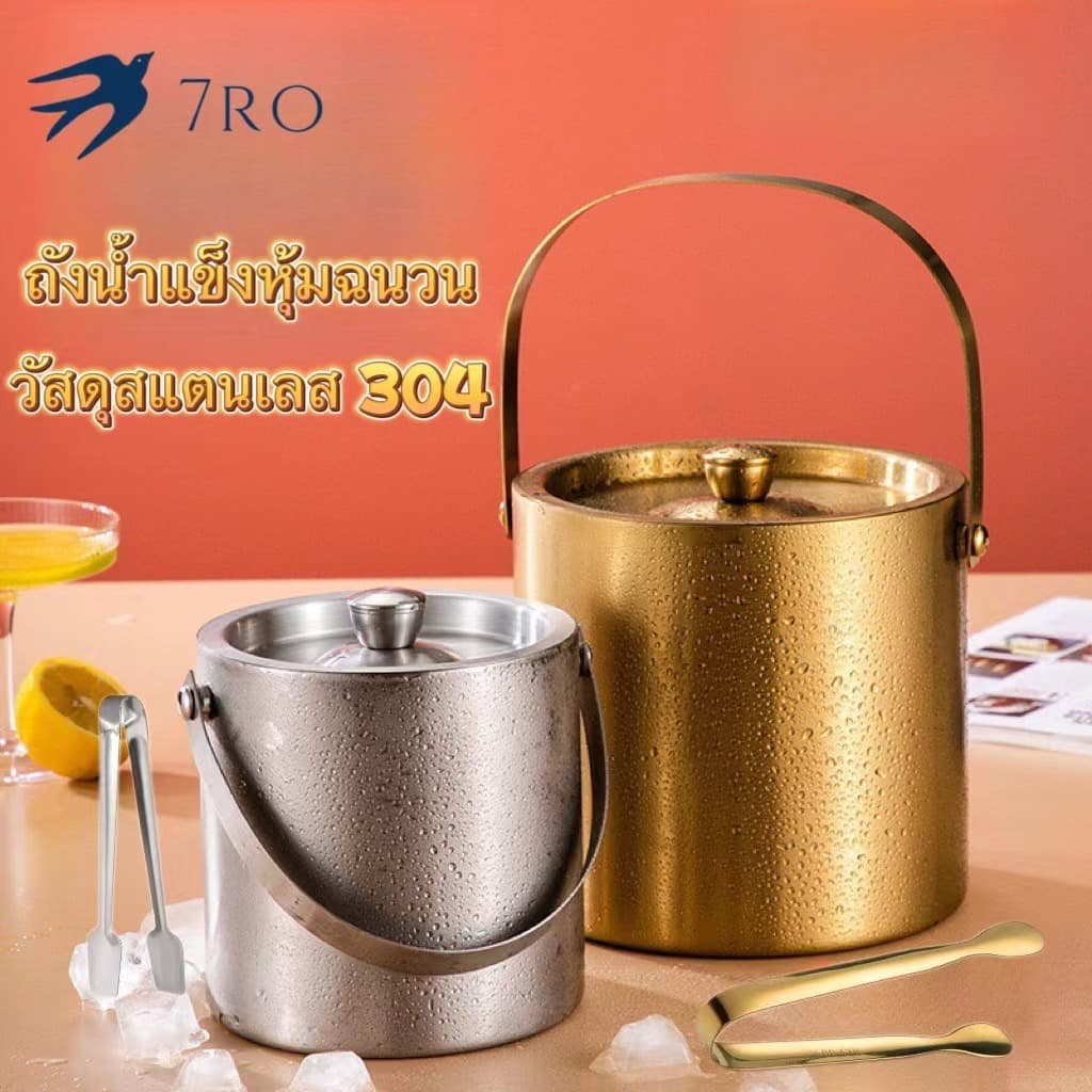 ถังน้ำแข็งสแตนเลส,เครื่องดื่มไวน์แชมเปญสามารถคูลเลอร์ขวดเบียร์ รูปที่ 1