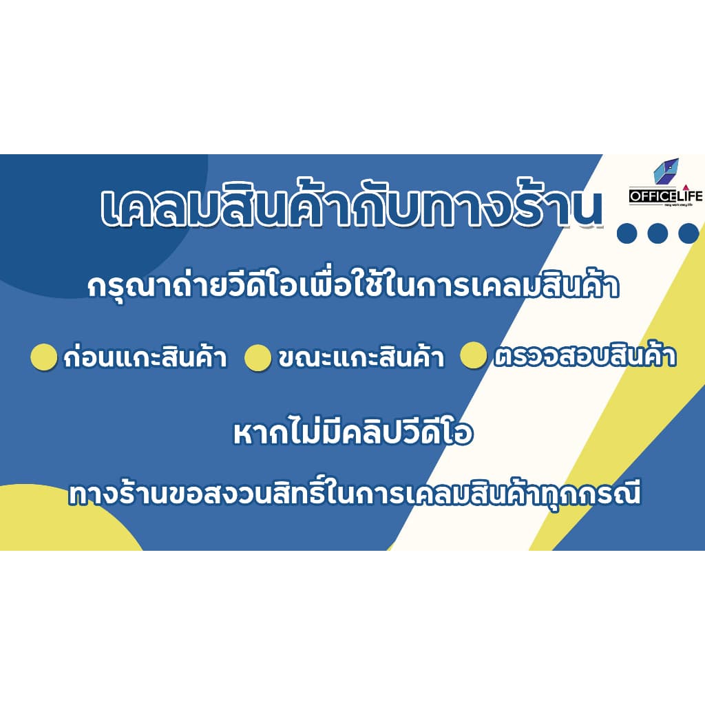 Elephant ลวดเย็บกระดาษ เบอร์ 35 ตราช้าง Titania ลูกแม็ก No.35 รูปที่ 4