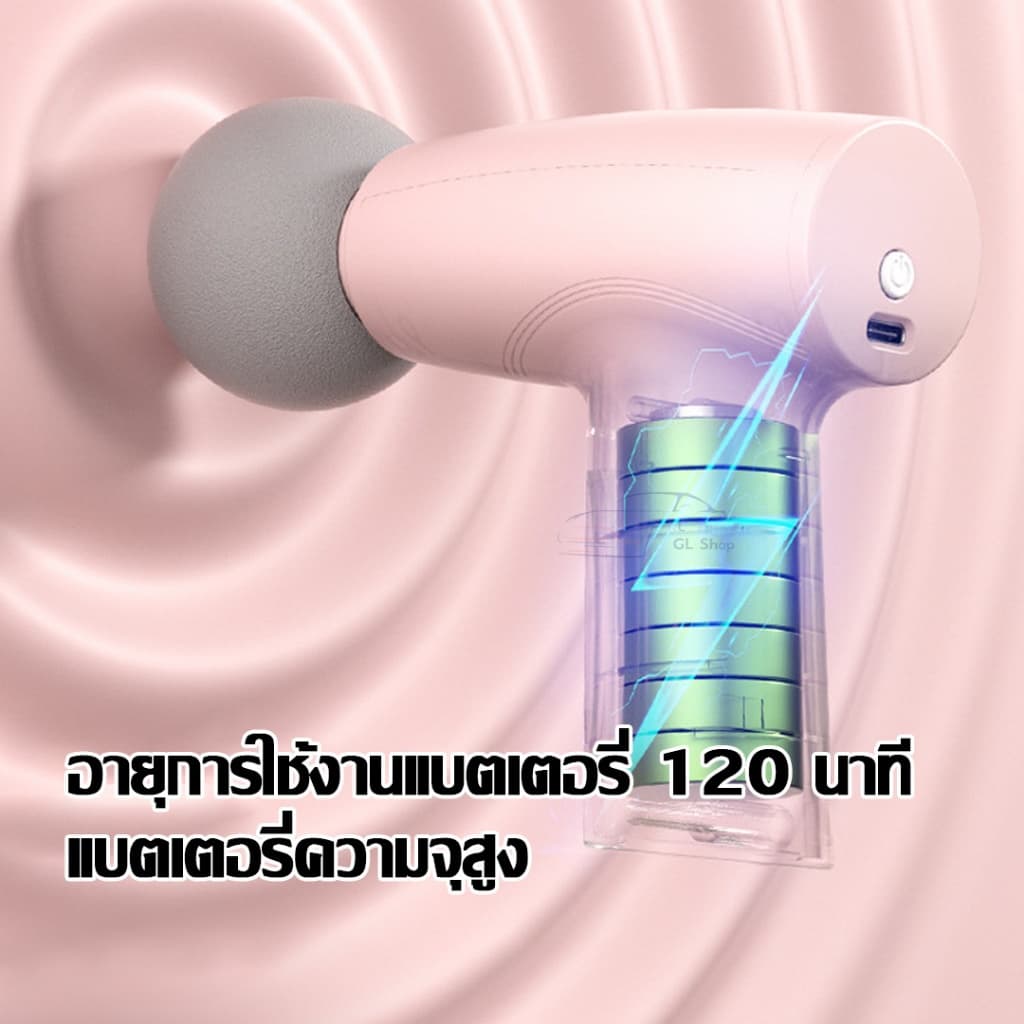 ปืนนวดกล้ามเนื้อ เครื่องนวดไฟฟ้า ไหล่คอ หลัง แขน ขา เครื่องเล็กกะทัดรัด สะดวกและทนทาน รูปที่ 4