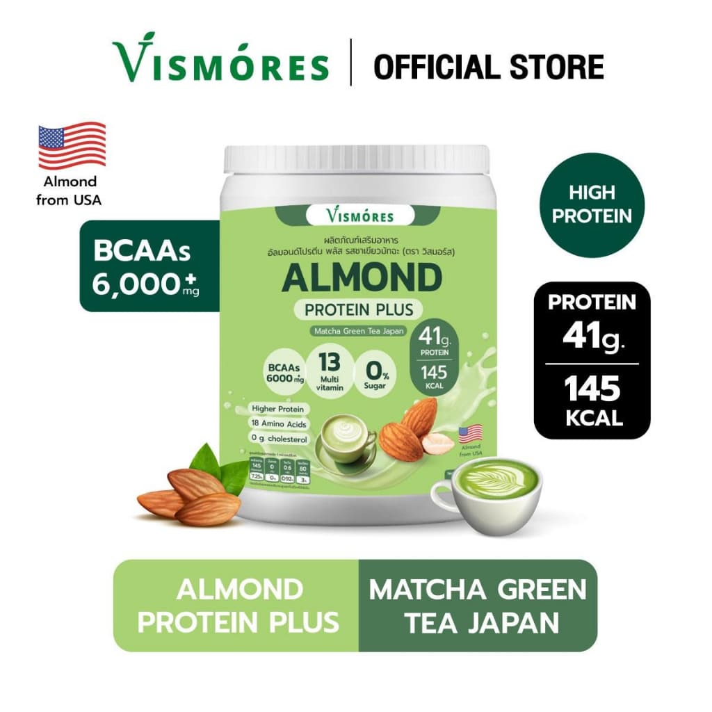 Almond Protein Powder Vismores โปรตีนจากอัลมอนด์ รส Matcha Green Tea โปรตีนพืช ขนาด 910 g. รูปที่ 1