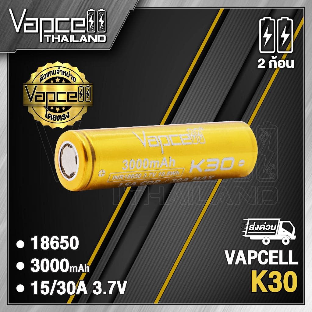 Vapcell 18650 K30 3000mAh 15A /30A ถ่านชาร์จขนาด 18650 รูปที่ 7