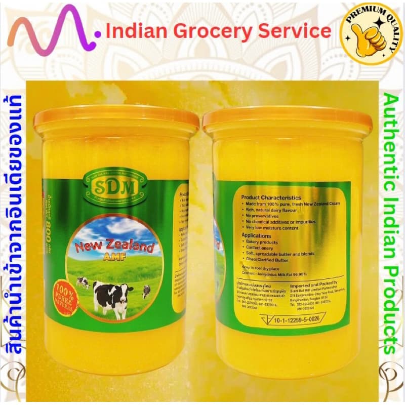 NEW ZEALAND PURE GHEE 150g / 400 g /800 g รูปที่ 3