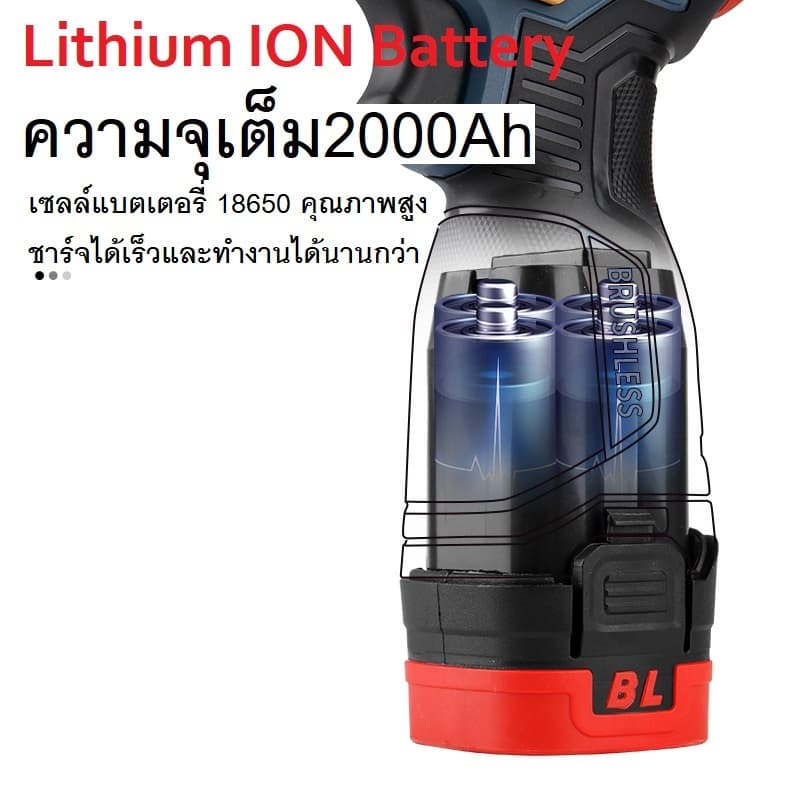 แบตเตอรี่สว่านไร้สาย ไขควงไร้สาย Dongke 16.8V 2000Ah รูปที่ 2