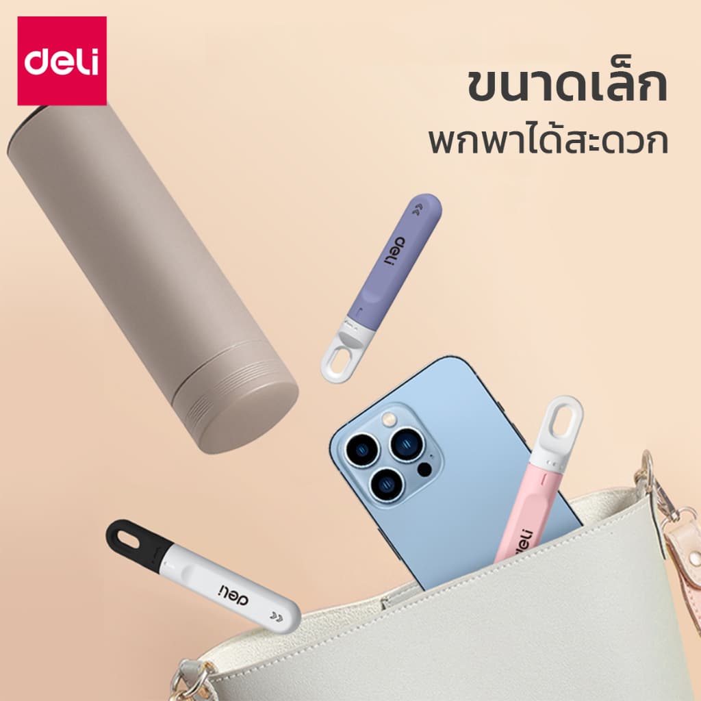 Deli คัตเตอร์จิ๋ว คัตเตอร์ มีดคัตเตอร์ ใบมีดคม ใช้งานง่าย พกพาสะดวก มีรูห่วง รูปทรงมินิ ปลอกพลาสติก Cutter รูปที่ 5