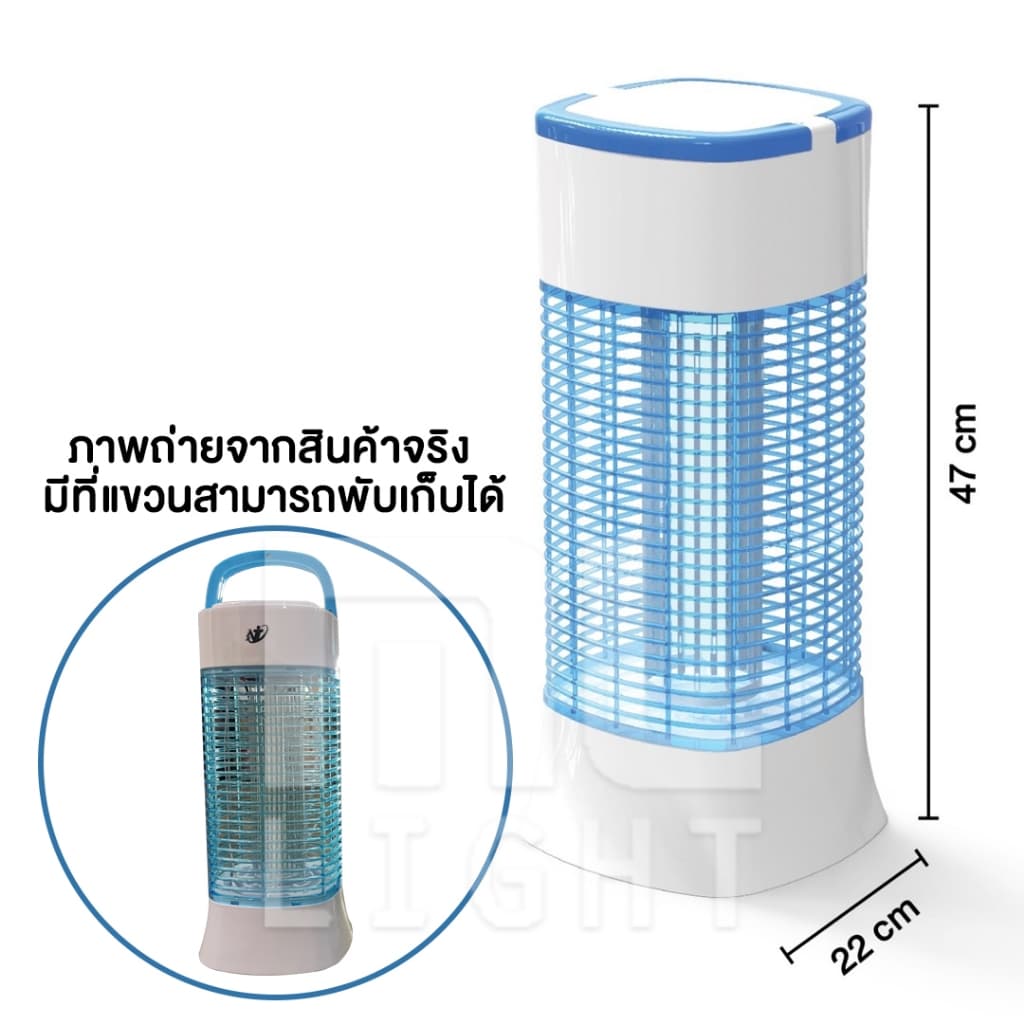 โคมไฟดักยุง LK-999-11W / LK911- 11w โคมดักยุง ครอบคุลมพื้นที่ 50-60 ตารางเมตร ปลอดภัย เครื่องช็อตยุง โคมไฟดักยุง รูปที่ 5