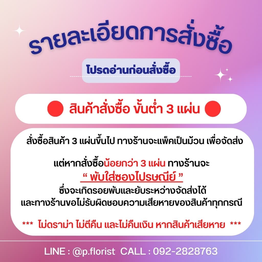 กระดาษคราฟท์ ลายหนังสือพิมพ์ ตัวหนังสือสีดำ คุณภาพดี กระดาษ ห่อของขวัญ ช่อดอกไม้ กระดาษห่อช่อดอกไม้ รูปที่ 3