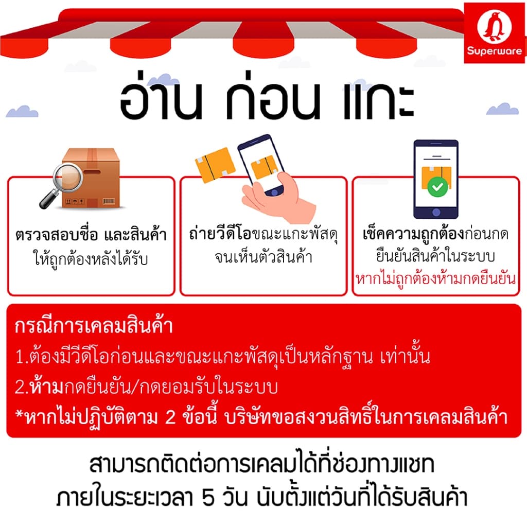 Srithai Superware เหยือกน้ำพลาสติกใส พร้อมฝา บอกระดับน้ำ ขนาด 1.2 ลิตร รูปที่ 6