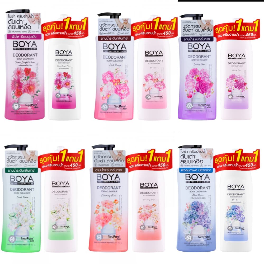 Boya Deodor Body Cleanser 500ml โบย่า ดีโอด กลิ่นกาย บอดี้ คลีนเซอร์ 500มล รูปที่ 2
