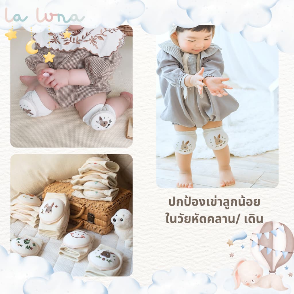 La Luna สนับเข่าเด็ก สนับเข่าฝึกคลาน ฟองน้ำหนาพิเศษ สนับเข่าเด็กทารก สําหรับเด็กหัดเดิน รูปที่ 4