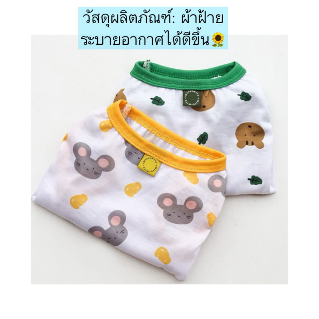 AL-811 เสื้อผ้าสัตว์เลี้ยง สุนัข หมาแมว มีให้เลือกหลายไซส์ ลายหมีน่ารัก พร้อมาส่ง รูปที่ 2