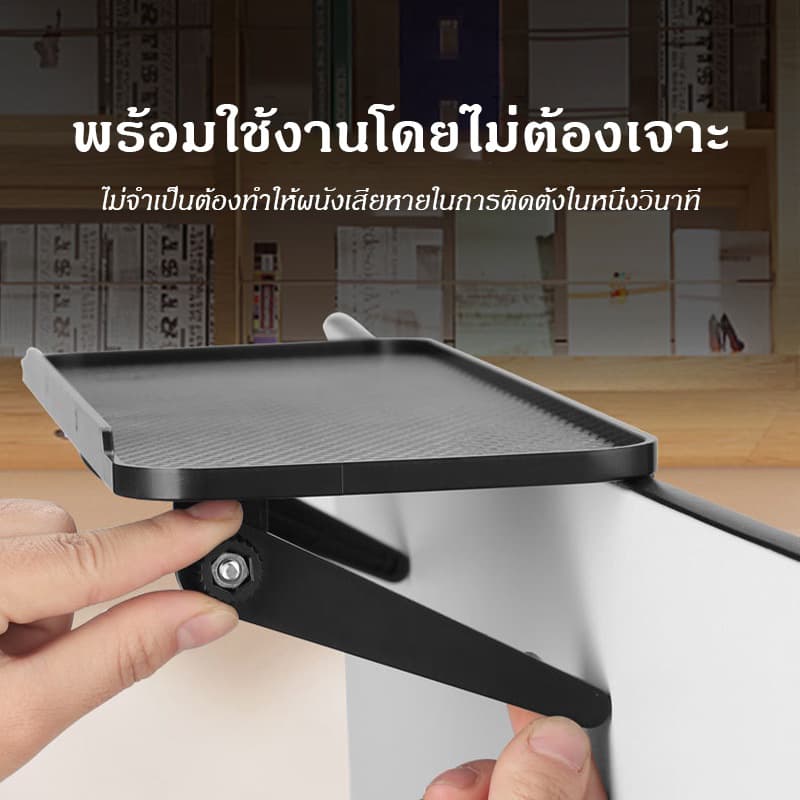 ที่วางของบนทีวี ชั้นวางติดหลังจอทีวี ไม่ต้องติดกาวและเจาะรู ปรับระดับได้ ใช้งานง่าย รับน้ำหนัก 5kg รูปที่ 3