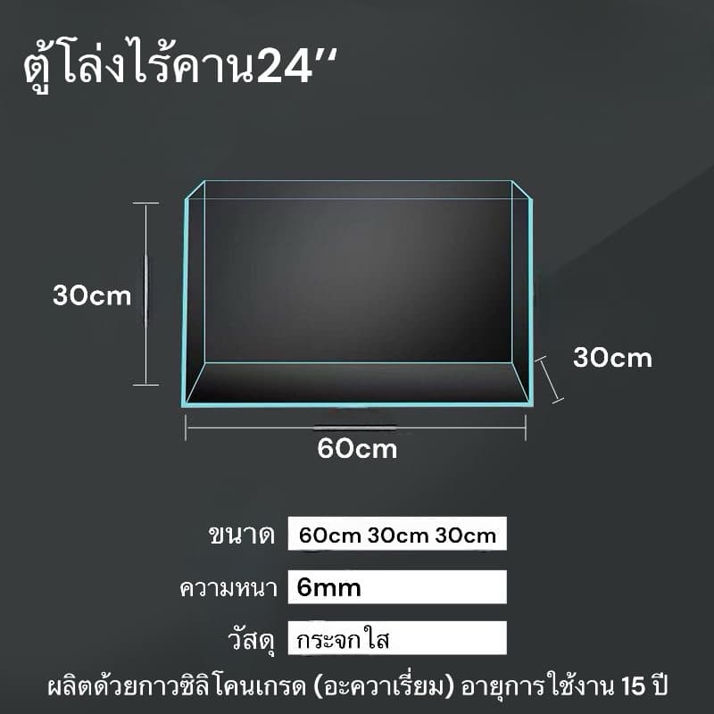 ‼โปรดอ่านรายละเอียดก่อนกดสั่งซื้อ‼ สินค้าชิ้นใหญ่กดสั่งแยกเท่านั้นเท่านั้น ตู้24นิ้ว ตู้โล้งไร้คาน รูปที่ 1