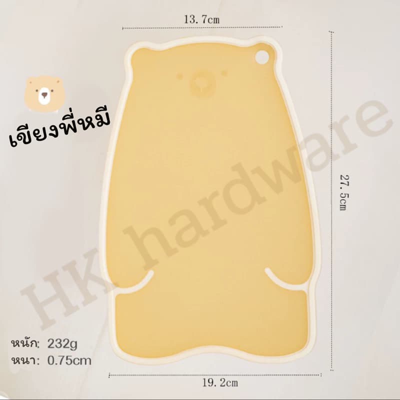 มีดเล็กหั่นผลไม้และอาหาร เขียงพลาสติกพีพี ยี่ห้อSHUEHO สำหรับอายุ8ปีขึ้นไปสามารถใช้ได้ รูปที่ 8