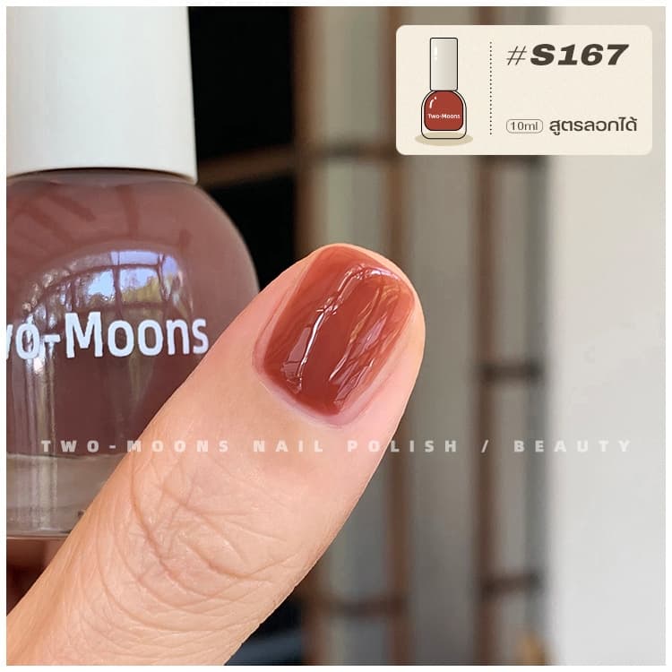 ส่งจากไทย Two moons สีทาเล็บกึ่งเจลโทนสุภาพผู้ดี ทาไปทำงานได้ สีสวยเหมือนไปทำที่ร้าน รูปที่ 3