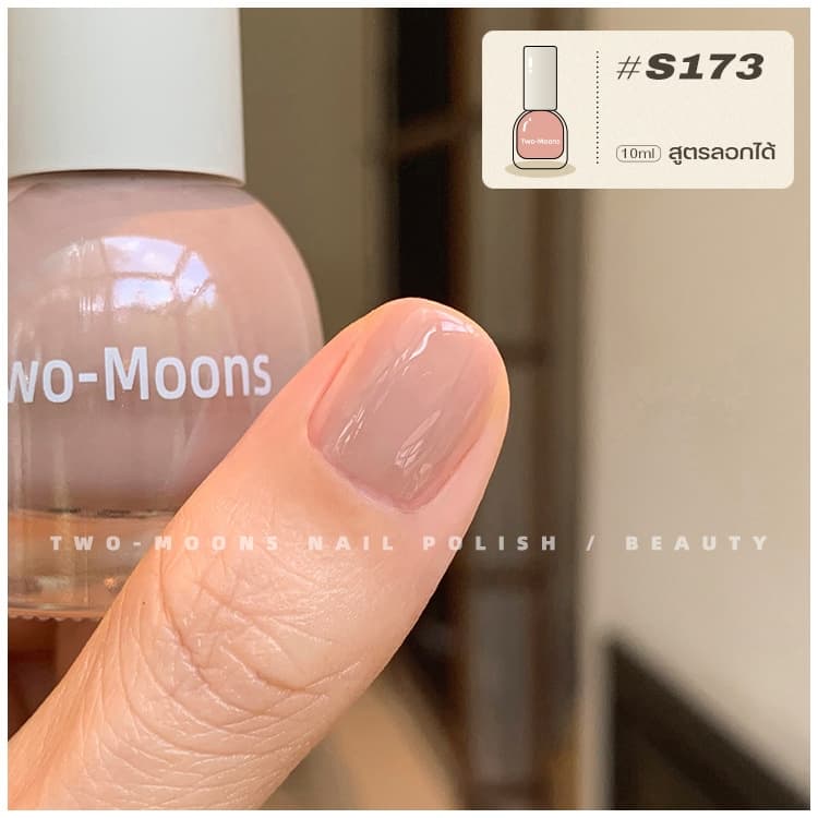 ส่งจากไทย Two moons สีทาเล็บกึ่งเจลโทนสุภาพผู้ดี ทาไปทำงานได้ สีสวยเหมือนไปทำที่ร้าน รูปที่ 7