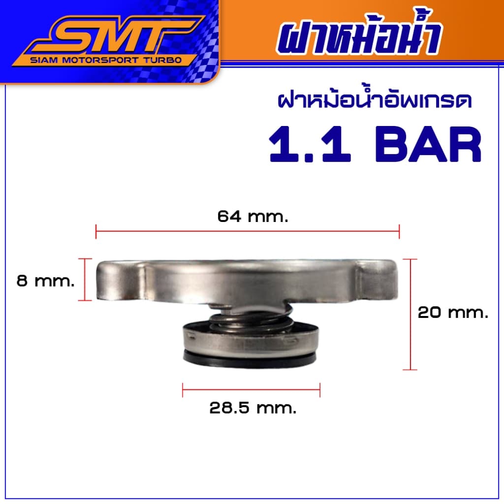 หม้อน้ำ อลูมิเนียม ISUZU ALL NEW DMAX 1.9 3.0 ตรงรุ่น เกียร์ธรรมดา หนา 50 mm. 2 ช่อง รับประกันรั่วซึม 6 เดือน รูปที่ 4
