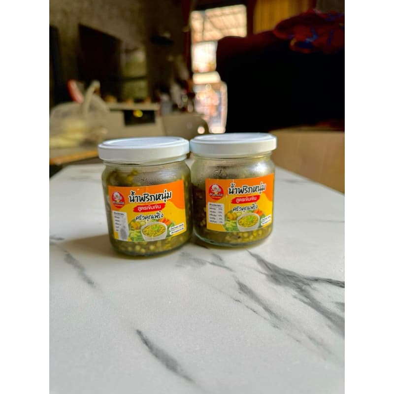 น้ำพริกหนุ่ม รสแซ่บนัว เผ็ดกลาง สูตรทางเหนือแท้ ไม่ใส่ปลาร้า ไม่ใส่แมงดา น้ำหนักพริก 180กรัม รูปที่ 7