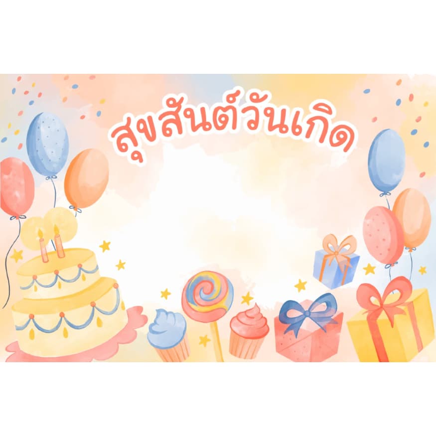 ส่งด่วน/ส่งทันที โปรเจคเตอร์วันเกิด มีภาษาไทย ครบรอบ Birthday projector วันเกิด ไฟถ่ายรูป รูปถ่าย รูปที่ 9