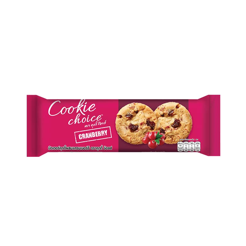 Cookie Choice คุกกี้ช้อยส์บัตเตอร์คุกกี้ผสมแครนเบอร์รี่ 20 กรัม รูปที่ 4