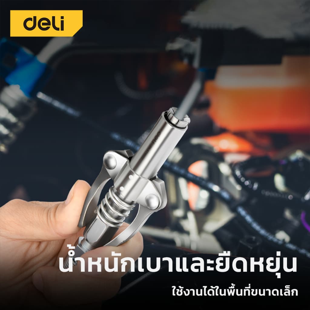 Deli หัวฉีดน้ำมันแรงดันสูง หัวอัดจารบี ปืนอัดจารบี เส้นผ่านศูนย์กลางหัว 15mm High Pressure Oil Nozzle รูปที่ 3