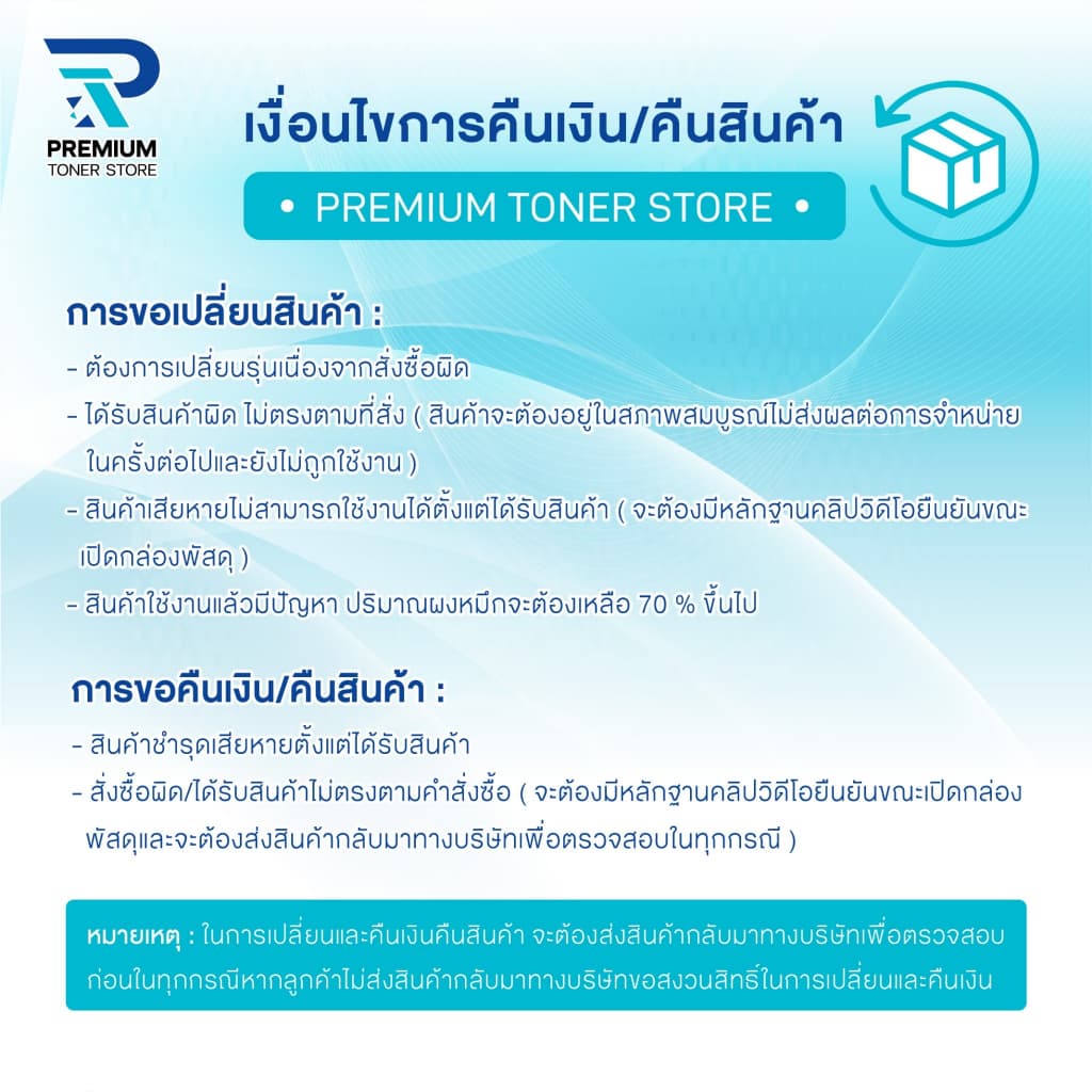 หมึกเทียบเท่า 107A W1107A 1107 FOR HP LaserJet 107A 107W MFP 135a 135w 135fnw 137fnw รูปที่ 5