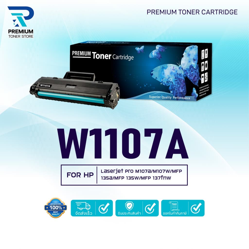 หมึกเทียบเท่า 107A W1107A 1107 FOR HP LaserJet 107A 107W MFP 135a 135w 135fnw 137fnw รูปที่ 1