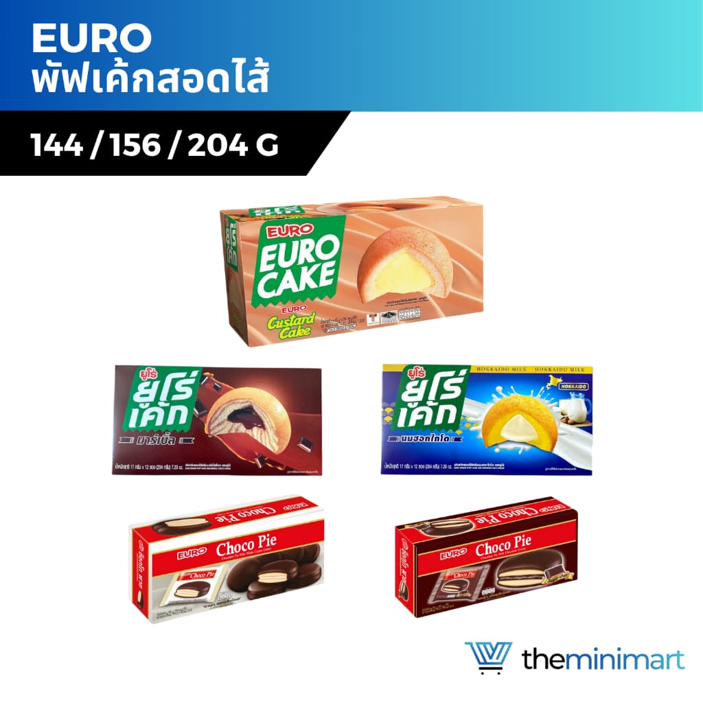 Euro Cake ขนมยูโร่ คัสตาร์ดเค้ก พัฟเค้กสอดไส้ ขนมพายสอดไส้ เคลือบช็อกโกแลต ขนมทานเล่น รูปที่ 1