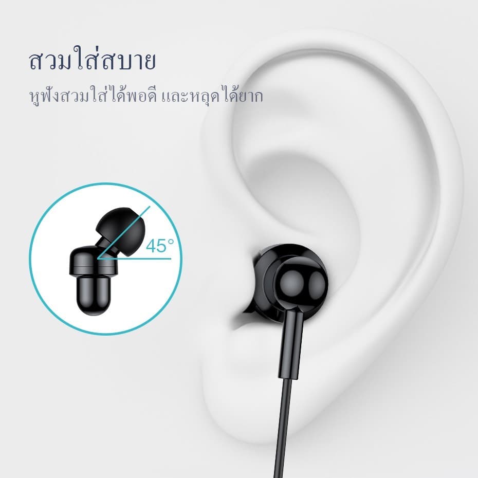 ACOME หูฟัง ยี่ห้อ Robot รุ่น RE10/RE20 หูฟังมือถือ 3.5mm Wired headset แบบสายถัก ไม่ขาดง่าย เสียงดี เบสแน่น รูปที่ 3