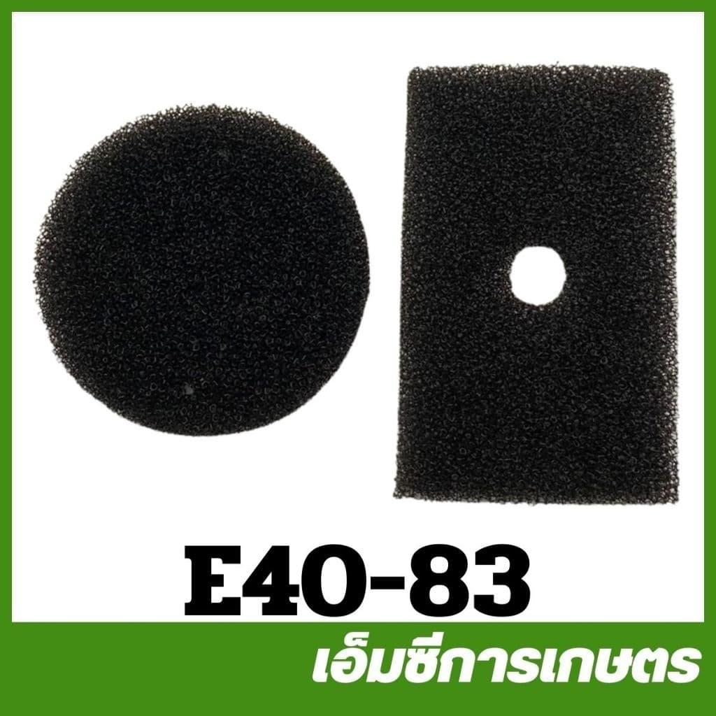 E40-83 / E40-64 / MRT-114 ไส้กรองอากาศ RBC411 หยาบ ละเอียด เครื่องตัดหญ้า รูปที่ 1