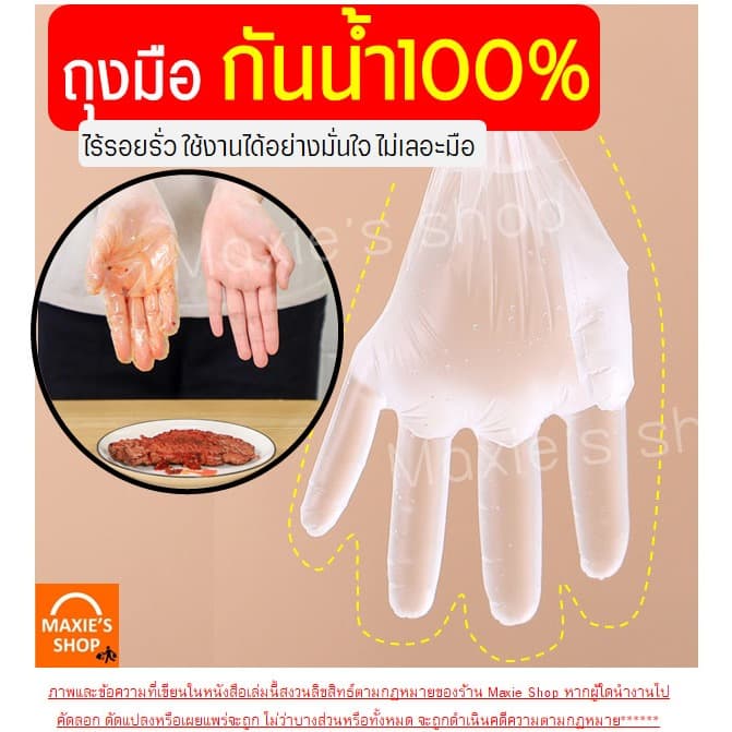 ถุงมือ TPE ถุงมือทำอาหาร Wannahome ถุงมือทำขนม ใหม่!เหนียวพิเศษ ถุงมือพลาสติก ถุงมือพลาสติก รูปที่ 5