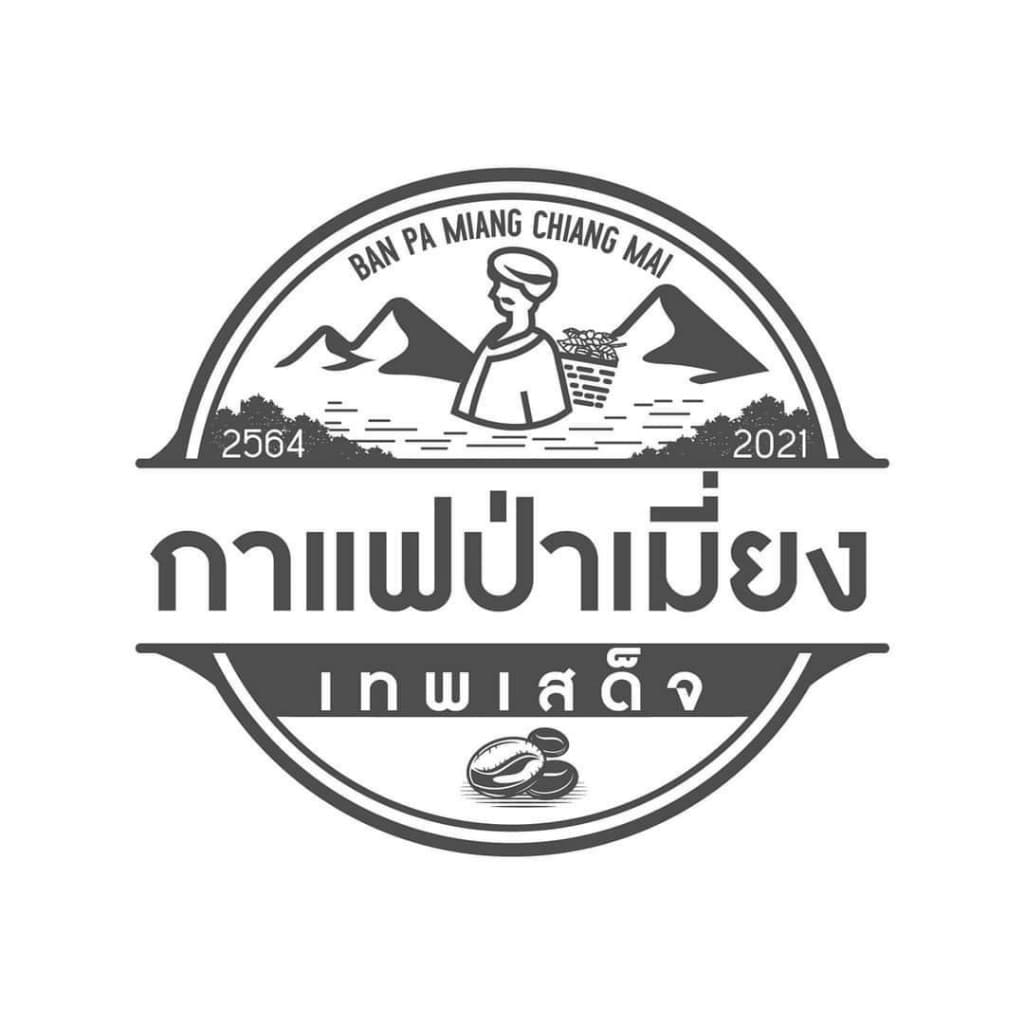 กาแฟคั่ว/คั่วกลางพรีเมี่ยม 1กิโลกรัม อาราบิก้าเทพสเด็จ100% รูปที่ 8