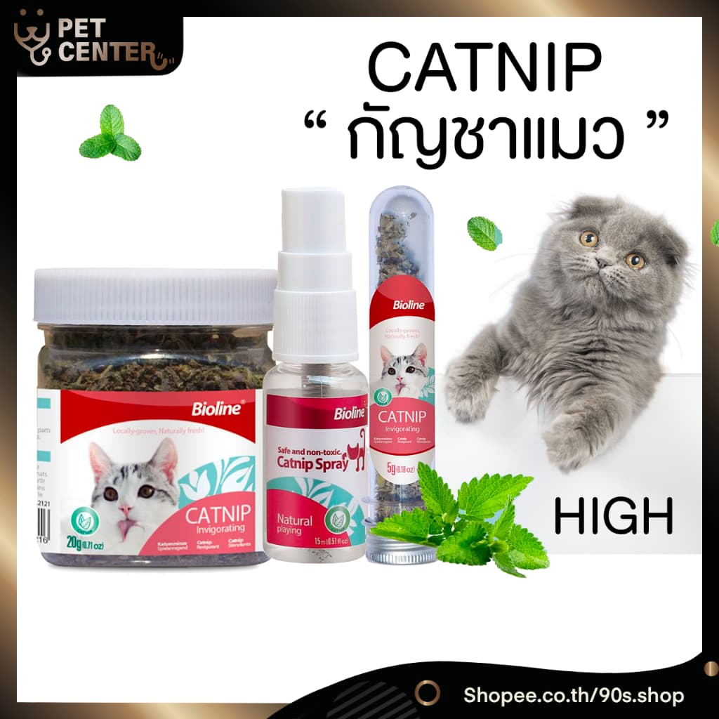 Bioline - Catnip รวมมิกซ์กัญชาแมว แคทนิปแมว รูปที่ 1