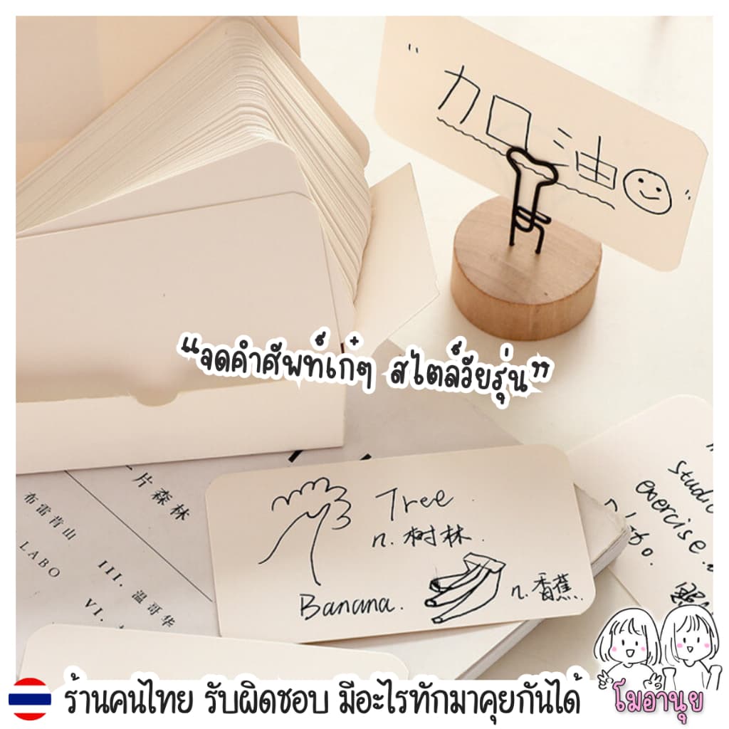 กระดาษการ์ด กระดาษโน๊ต กระดาษคราฟท์ 100 แผ่น ป้ายสินค้า การ์ดสี นามบัตร บัตรสี แผ่นการ์ด รูปที่ 5