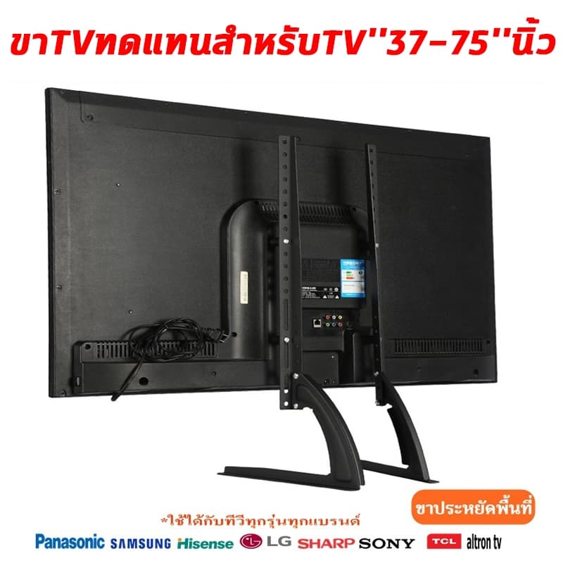ผู้ถือทีวีเหล็ก 14-75 นิ้ว ขาตั้งทีวี รับน้ำหนักได้สูงสุด 50 กิโลกรัม ติดตั้งง่าย และทุกยี่ห้อสามารถใช้งานได้ รูปที่ 6