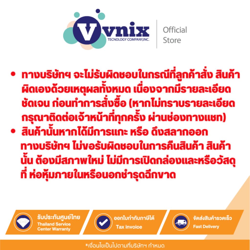 สติ๊กเกอร์กล้องวงจรปิด 24 ชม. By Vnix Group รูปที่ 4