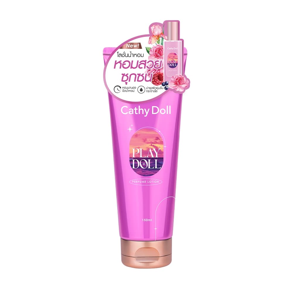 Cathy Doll เพอร์ฟูมโลชั่น 150ml รูปที่ 3