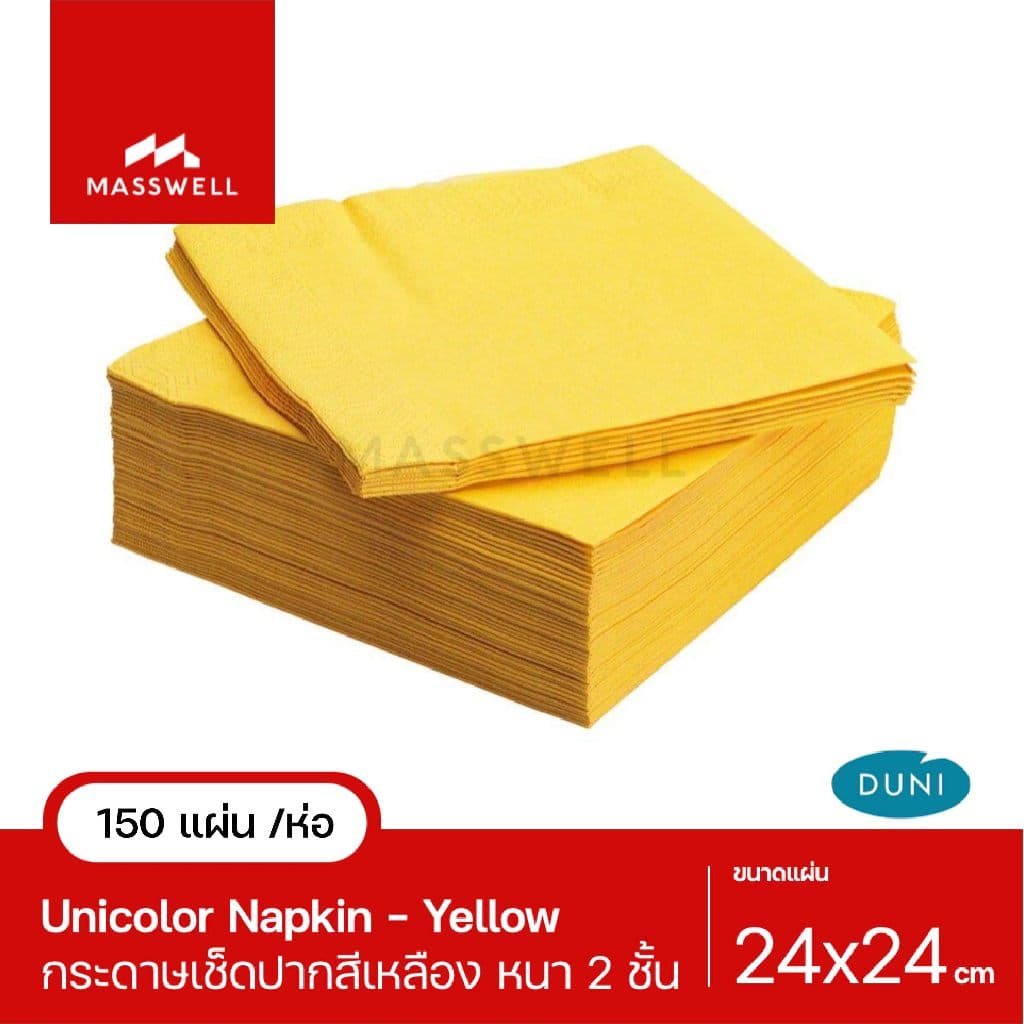 กระดาษเช็ดปาก ทิชชู่สี Unicolor 24ซม. Color Napkin รูปที่ 6
