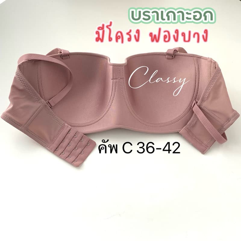 เสื้อในผู้หญิง sister hood 6181 มีโครง ไซร้ใหญ่ สาวอวบอ้วน เก็บกระชับอกสวย เกาะแน่นไม่กลัวหลุด รูปที่ 5