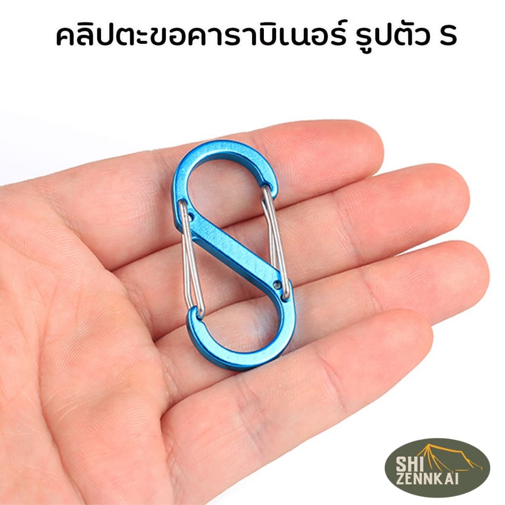 คลิปตะขอคาราบิเนอร์ รูปตัว S คลิปตะขอล็อค อลูมิเนียม รูปที่ 6