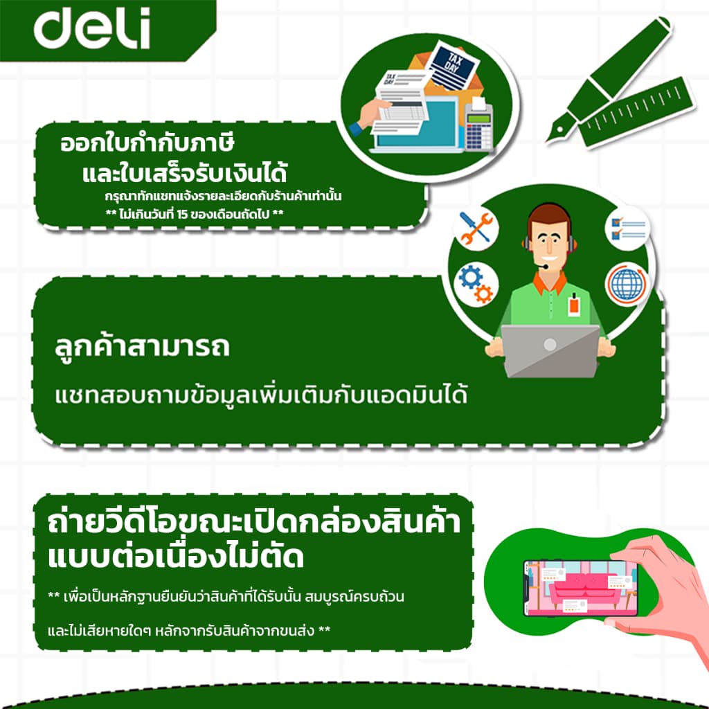 Deli เชือกกระโดด เชือกกระโดดนักมวย ที่กระโดดเชือก หน้าปัดนับรอบ ปรับระดับสายได้ ด้ามจับกระชับมือ Jump Rope รูปที่ 7
