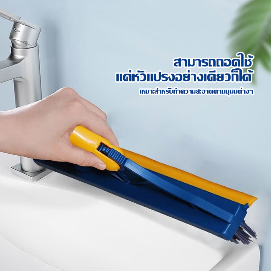 แปรงทำความสะอาด ปาดน้ำ แปรงถูพื้น 2in1แปรงขัดพื้น ขัดได้ทุกซอกทุกมุม และแบบ 3in1 รูปที่ 2