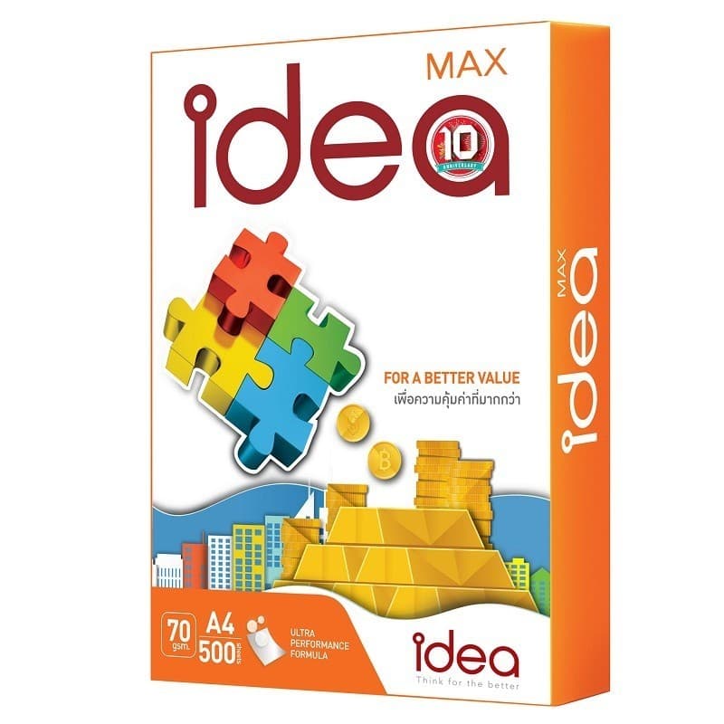 กระดาษ กระดาษถ่ายเอกสาร Idea Max A4 70 แกรม รูปที่ 2