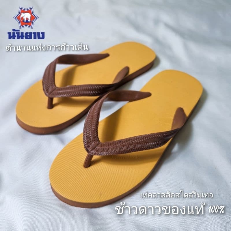 รองเท้าแตะช้างดาว (ไซน์ช้างดาวขนาดไม่เหมือนสินค้าอื่นโปรดดูความยาวที่ระบุ) รูปที่ 3
