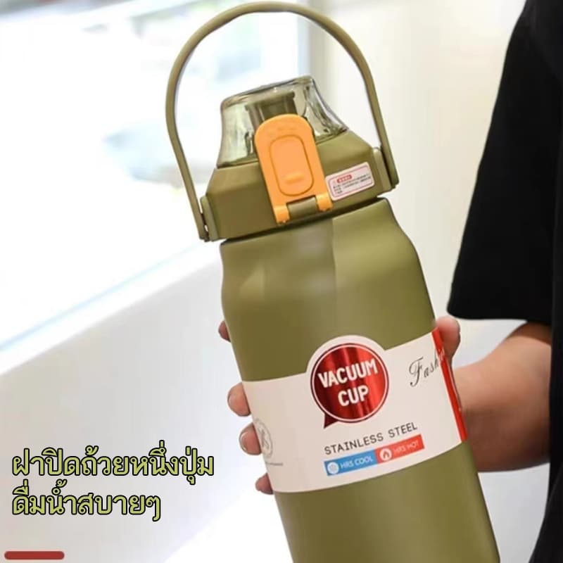 กระติกน้ำร้อนพกพา ได้ยาวนาน กระติกน้ำ สแตนเลสเกรด 316 กระบอกน้ำเก็บอุณหภูมิ 1.3-1.7ลิตร-124 รูปที่ 2