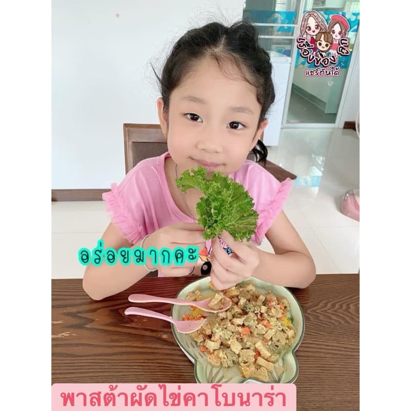 พาสต้ารูปสัตว์ คุณหนูพาสต้าผัก มีแป้งสาลี 6 เดือน+ รูปที่ 3